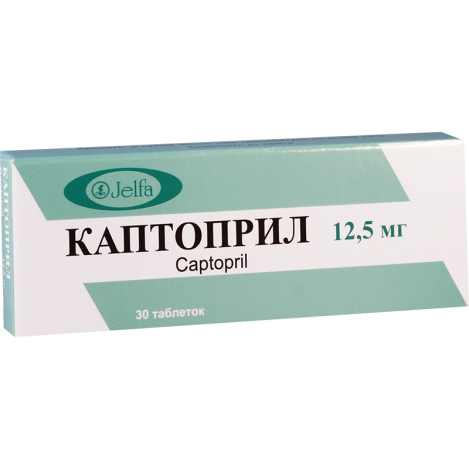 კაპტოპრილი 12.5მგ #30ტ (პოლ)
