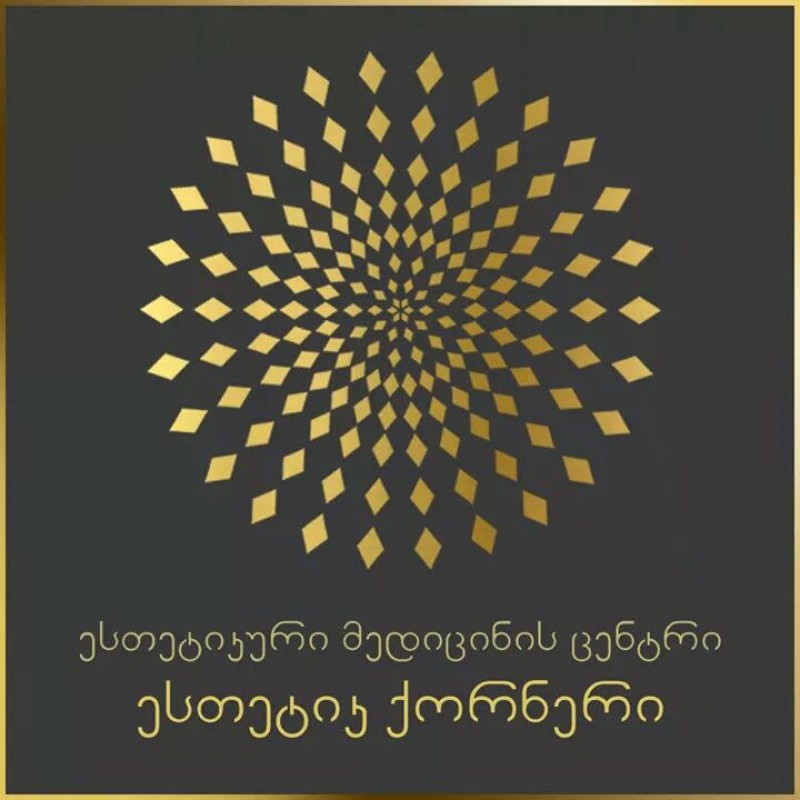 ნინო ცხოვრებაშვილის ესთეტიკური მედიცინის ცენტრი