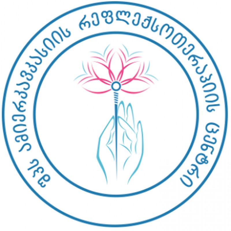 ამიერკავკასიის რეფლექსოთერაპიის ცენტრი