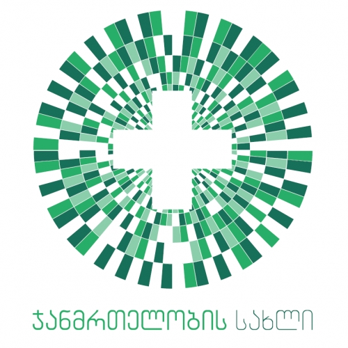 ჯანმრთელობის სახლი