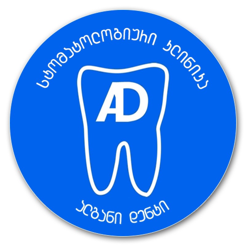 ალგანი დენტი