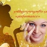 კოსმეტოლოგიური კაბინეტი