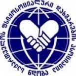 ნდობა – კრიზისული დახმარებისა და ფსიქიკური ჯანმრთელობის ცენტრი…