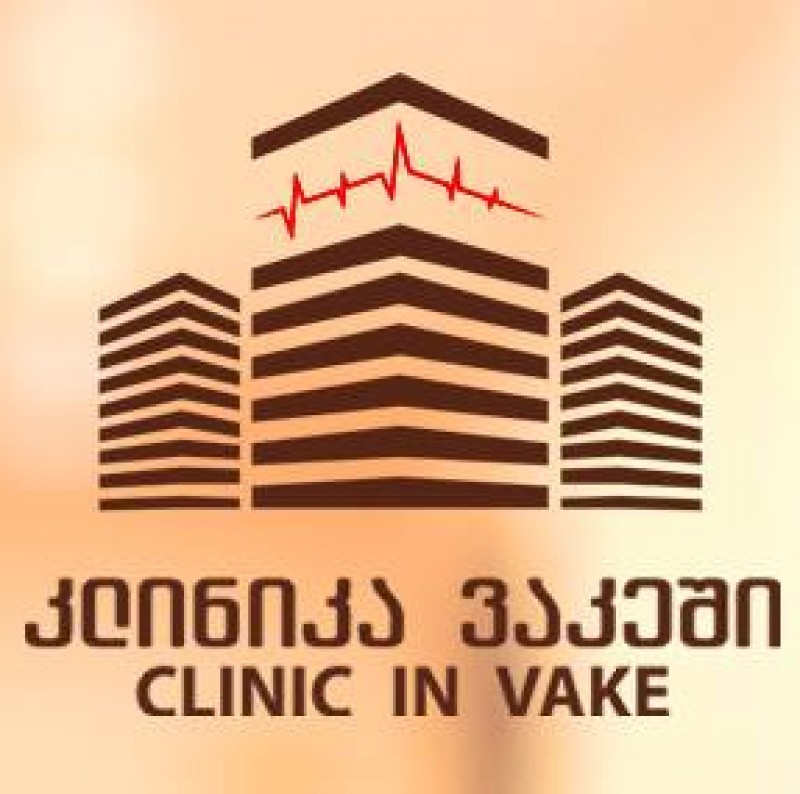 კლინიკა ვაკეში