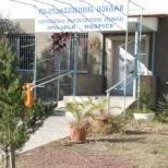 ონკოპრევენციის ცენტრი