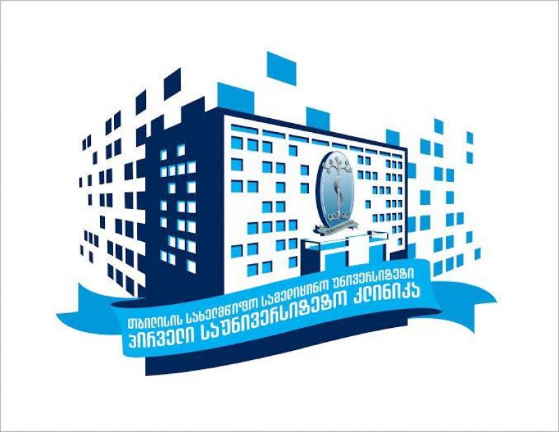 თბილისის სახელმწიფო სამედიცინო უნივერსიტეტის პირველი საუნივერსიტეტო კლინიკა