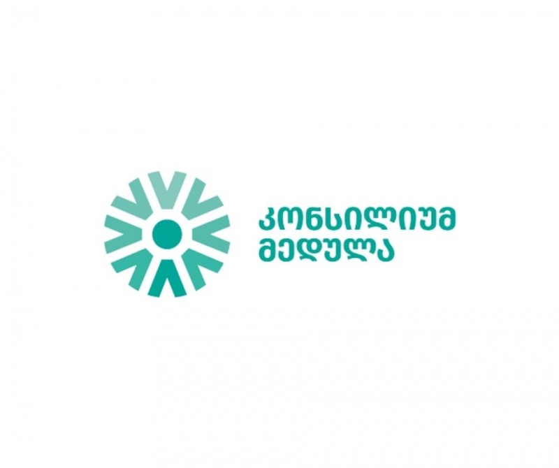 კონსილიუმ მედულა