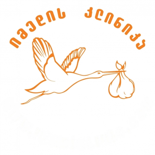 იმედის კლინიკა