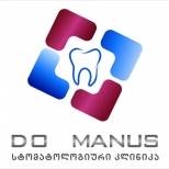 შოთა აბულაძის სტომატოლოგიური კლინიკა დო მანუს