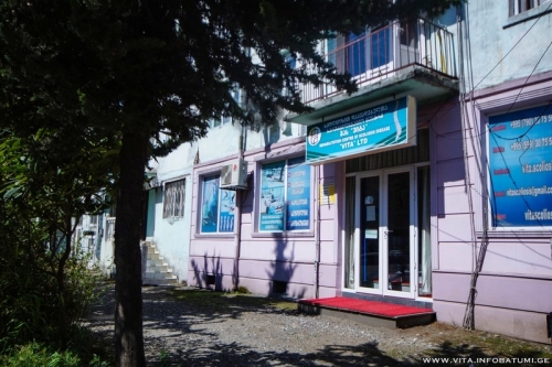 ვიტა სქოლიოზით დაავადებულთა სარეაბილიტაციო ცენტრი