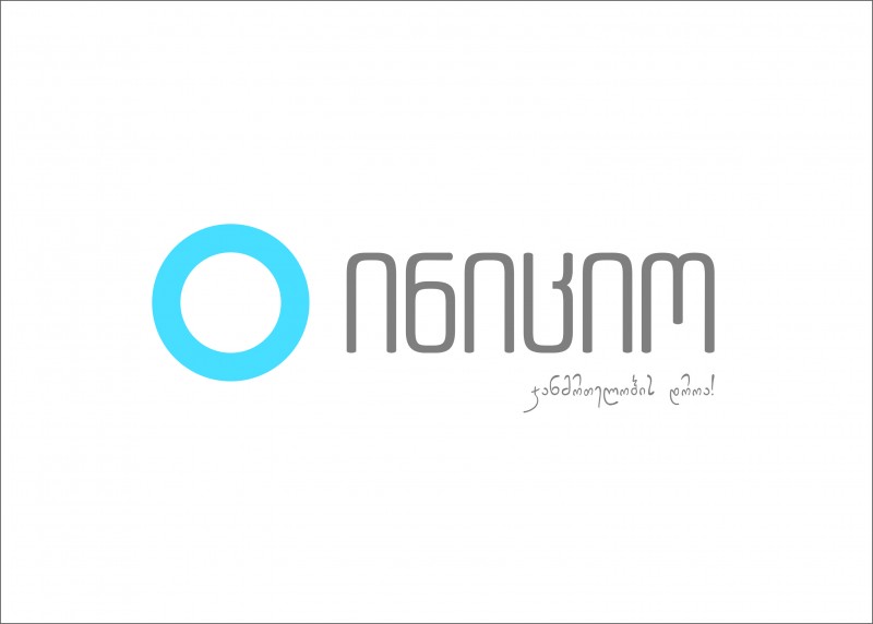 მრავალპროფილური კლინიკა