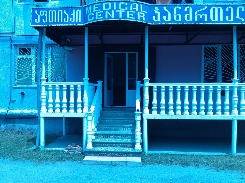 კლინიკა ჯანმრთელობა
