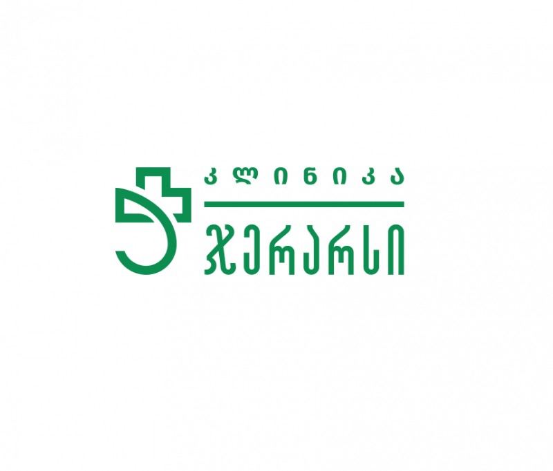 კლინიკა ჯერარსი