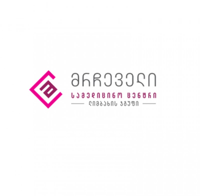 მრჩეველი ლიმბახის დიაგნოსტიკის ევროპული ჯგუფი (ქუთაისი)