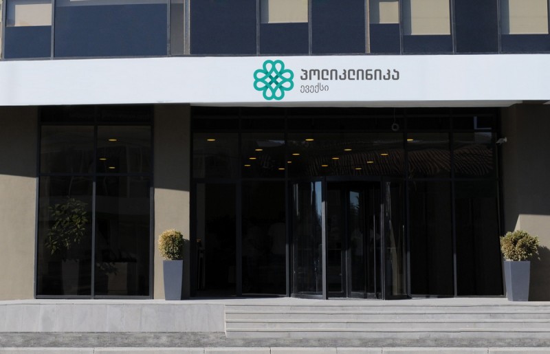 გლდანის პოლიკლინიკა