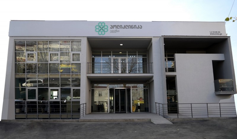 სამედიცინო კორპორაცია ევექსი – ვარკეთილის პოლიკლინიკა