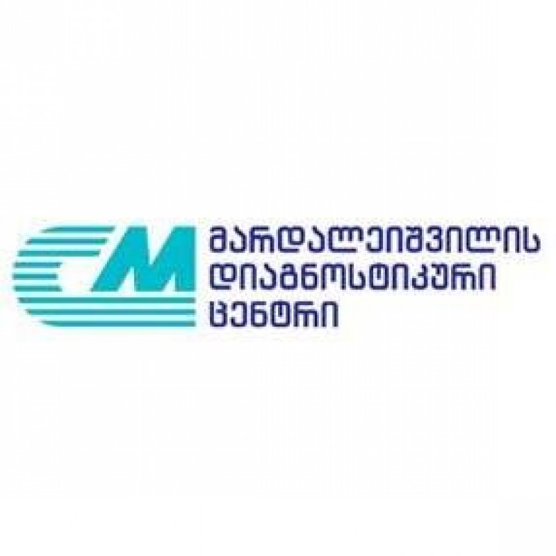 მარდალეიშვილის დიაგნოსტიკური ცენტრი