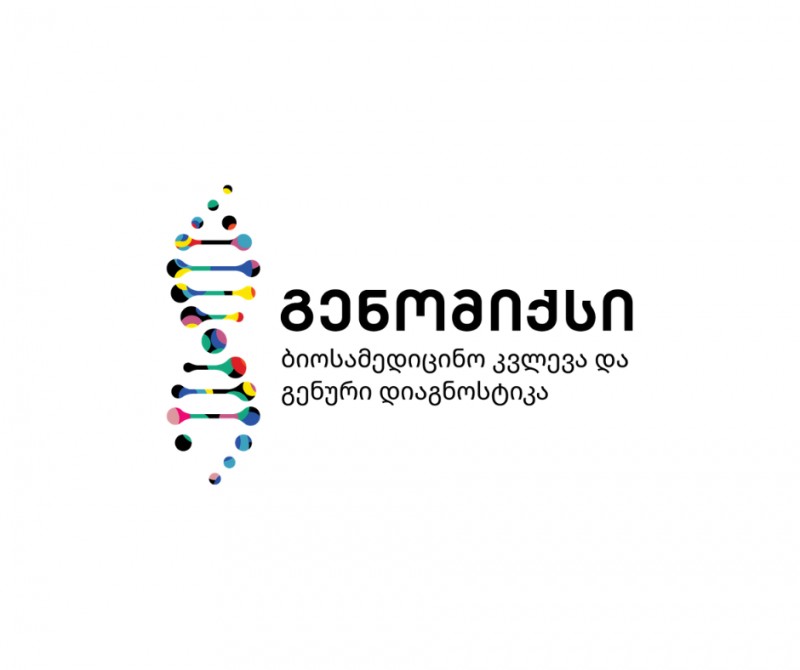 გენომიქსი – ბიოსამედიცინო კვლევის და გენური დიაგნოსტიკის ცენტრი…