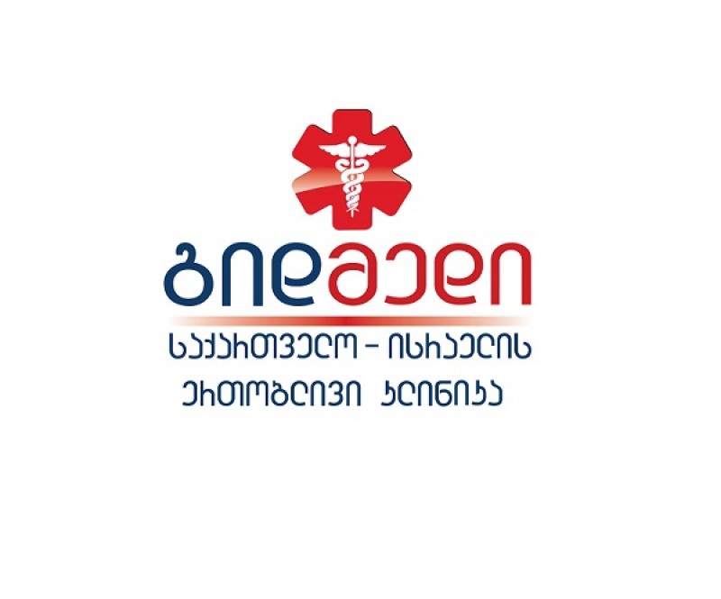 გიდმედი