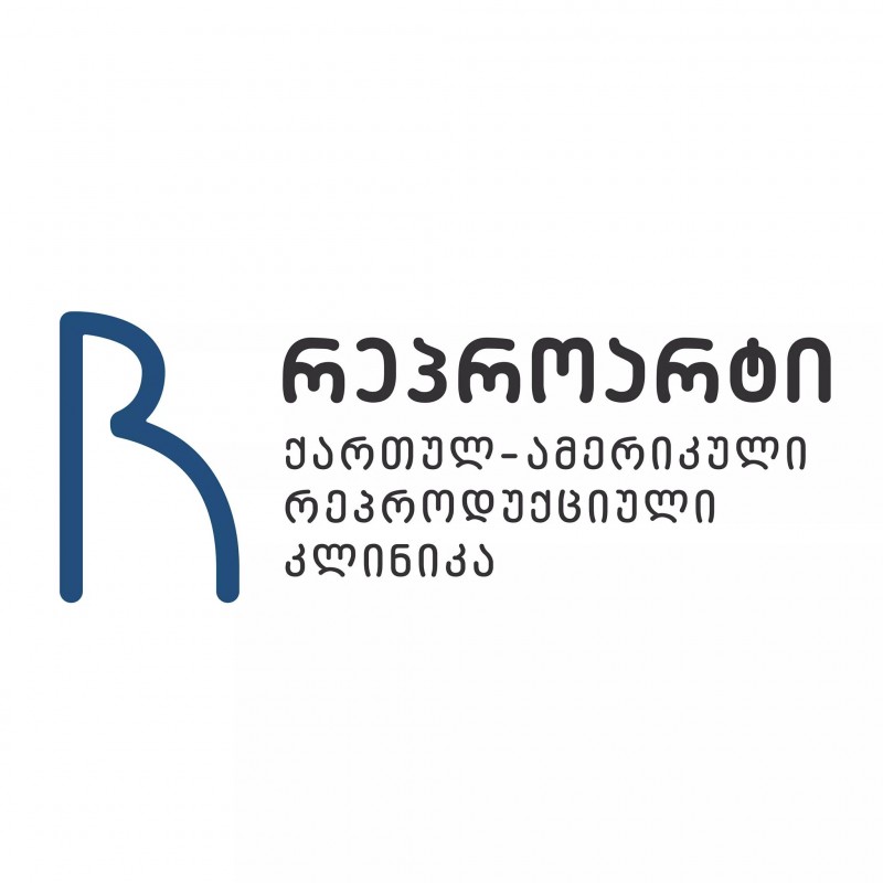 ქართულ ამერიკული რეპროდუქციული კლინიკა რეპროარტი