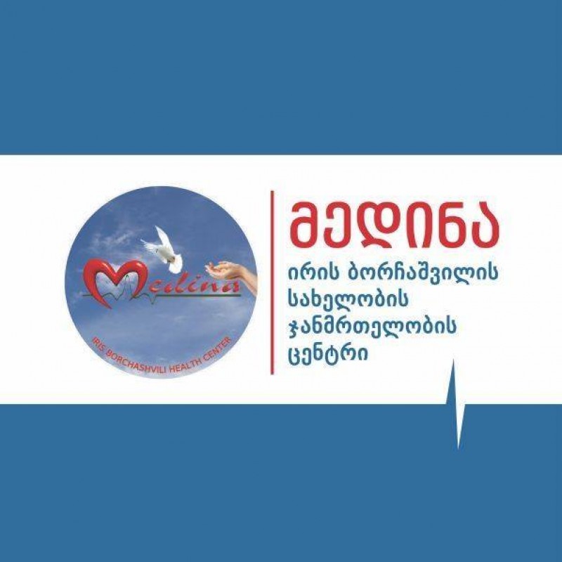 მედინა