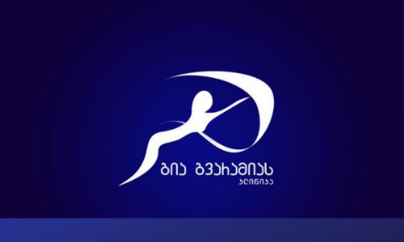 გია გვარამიას კლინიკა