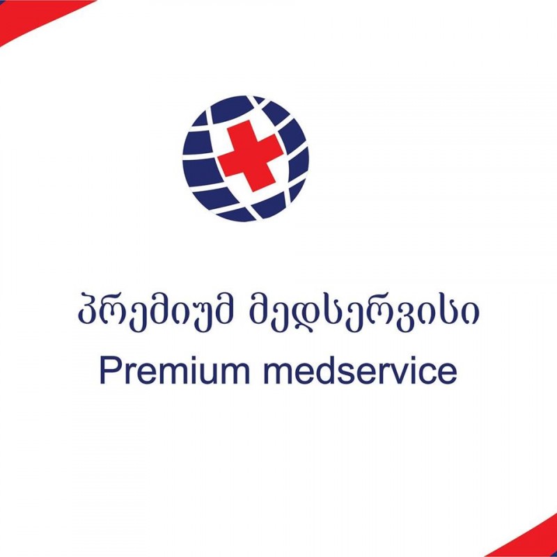 პრემიუმ მედსერვისი
