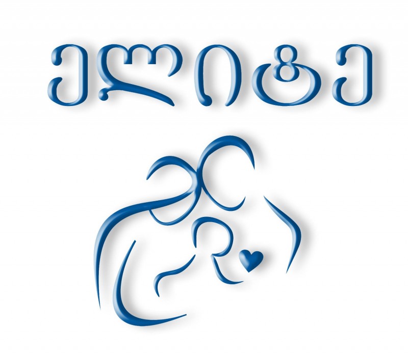 ელიტე