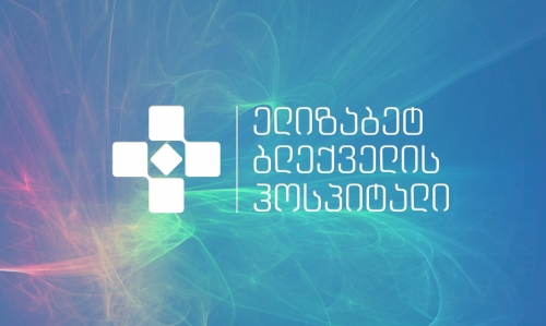 ელიზაბეტ ბლექველის ჰოსპიტალი