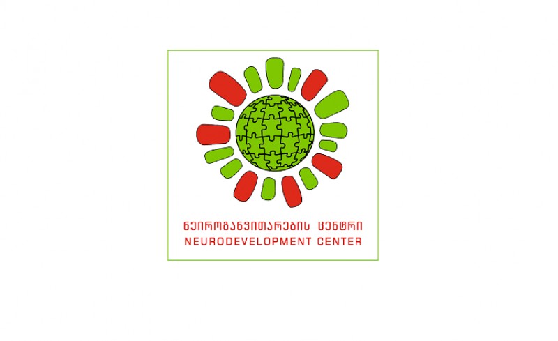 ივანე ბოკერიას სახელობის ნეიროგანვითარების ცენტრი