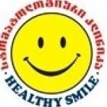 ჰელს სმაილი