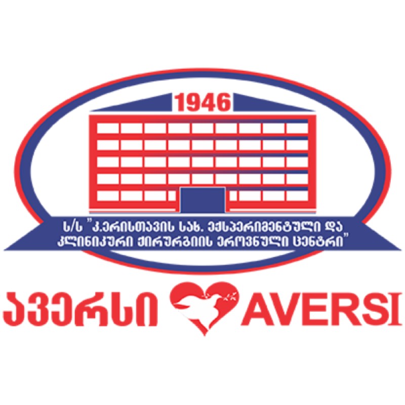 კ. ერისთავის სახელობის ექსპერიმენტული და კლინიკური ქირურგიის ეროვნული  ცენტრი