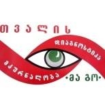 თვალის კლინიკა ახალი ტექნოლოგიები მაგო