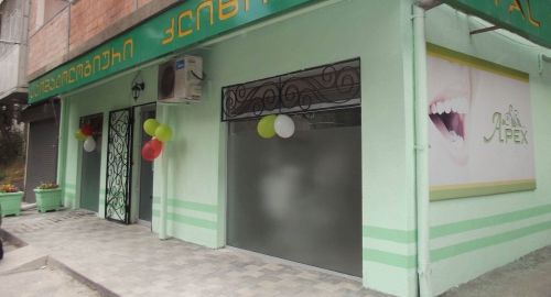 აპექსი 2008