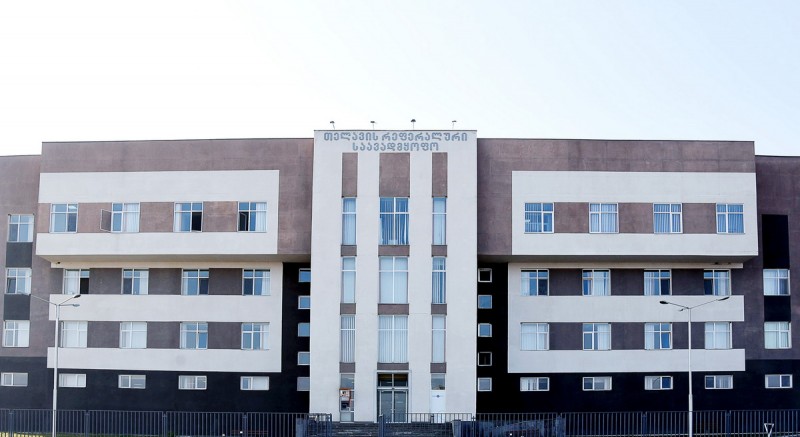 თელავის რეფერალური ჰოსპიტალი