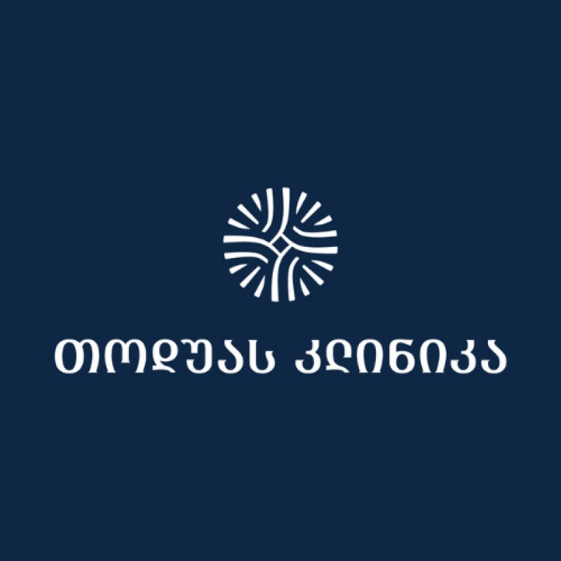 თოდუას კლინიკა