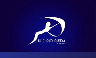 გია გვარამიას კლინიკა