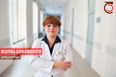 თეონა ბერიშვილი