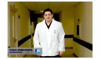 ლევან მოთიაშვილი