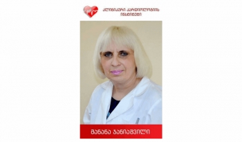 მანანა ჯანიაშვილი