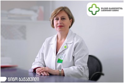ნინო ბეჟაშვილი