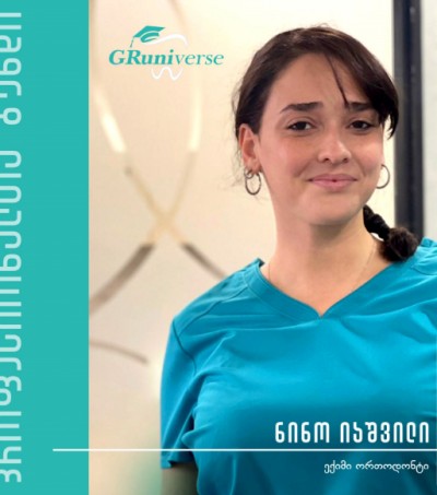 ნინო იაშვილი