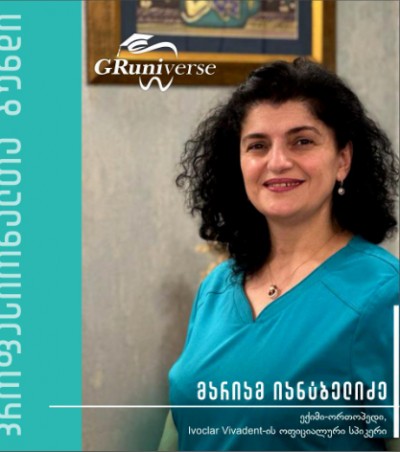 მარიკა იანტბელიძე