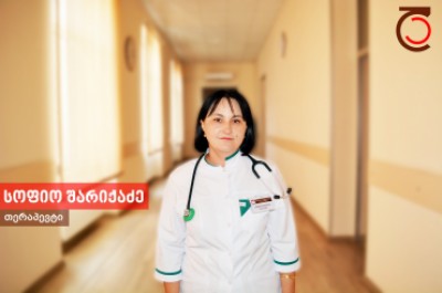 სოფიო შარიქაძე