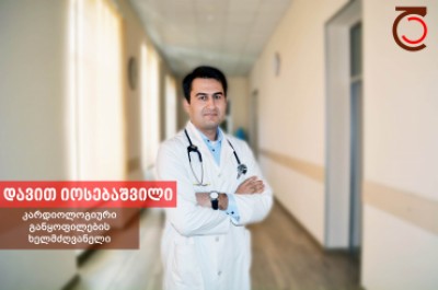დავით იოსებაშვილი