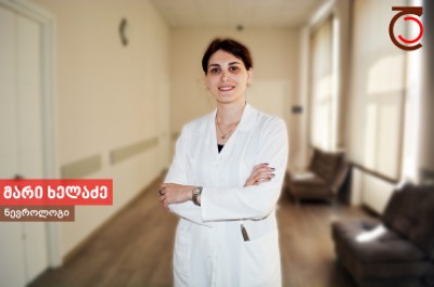 მარი ხელაძე