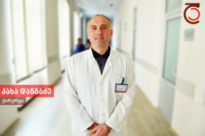 კახა დანგაძე