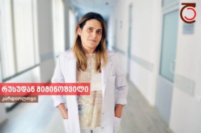 რუსუდან მიმინოშვილი