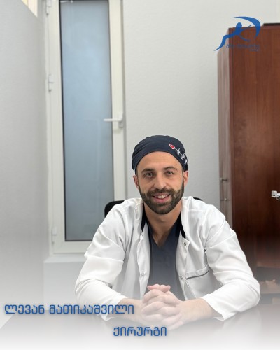 ლევან მათიკაშვილი