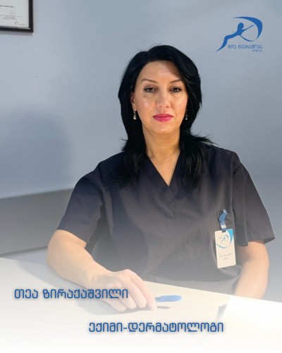 თეა ზირაქაშვილი